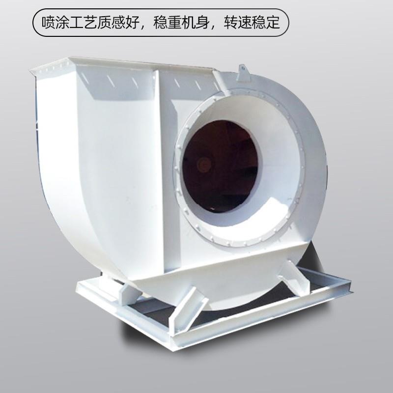 4-8042离7心风输机物工业除尘用送风机料送排风机中压通风机