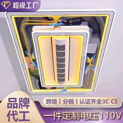 2025新款客厅无叶风扇灯全光谱LED护眼灯具蝴蝶款隐形风扇吸顶灯