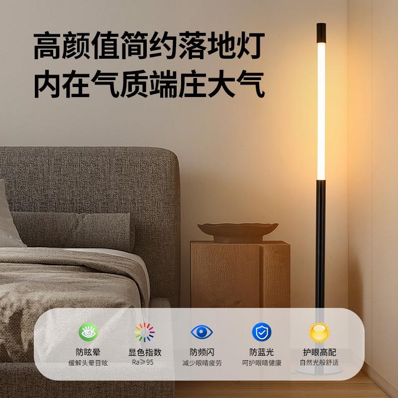 意大利设计师款升降触摸落地灯客厅高颜值沙发旁现代简约落地台灯