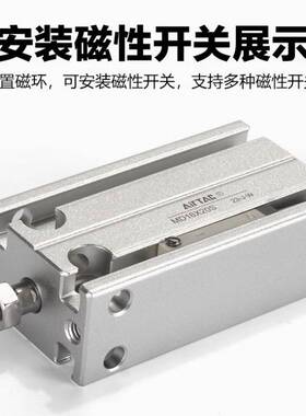 原装亚德客 自由安装气缸 MD32X25S/30S/35S/40S