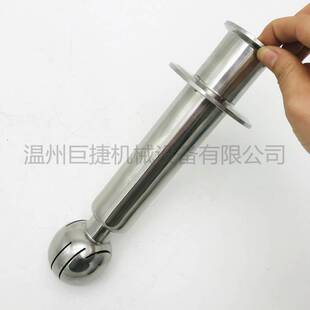 304/316不锈钢双卡盘清洗球卫生级卡箍式快接旋转喷淋洗罐清洗球