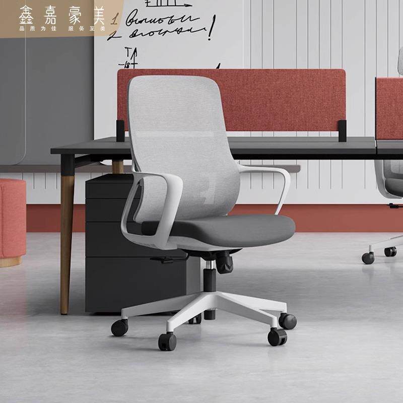 办公椅子电脑椅舒适久坐家用办公室职员会议工位座椅靠背升降转椅
