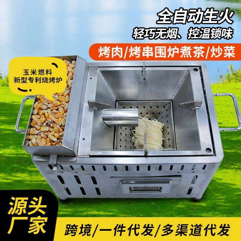 家用无烟烧烤炉多功能插电款2025新型室内小型不锈钢烧烤炉子