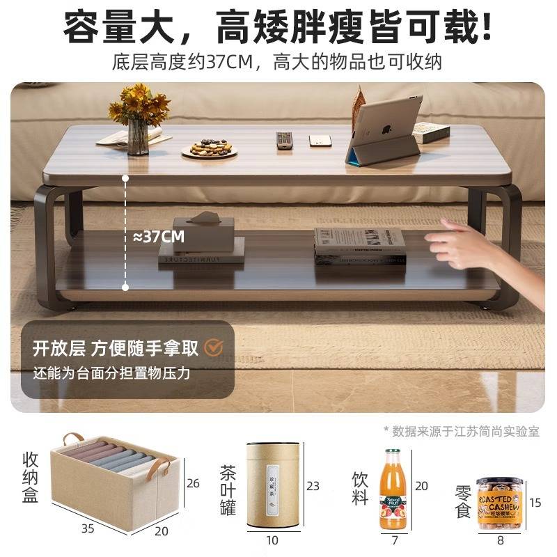 茶几客厅家用生态板桌子小户型长方形简易双层现代简约沙发小茶桌