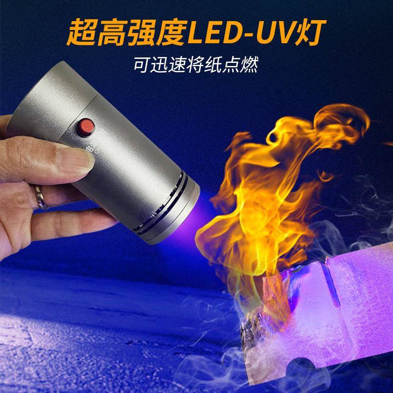 超高强度UV固化灯紫外线烤灯无影胶水晶滴胶流麻光油墨漆LED