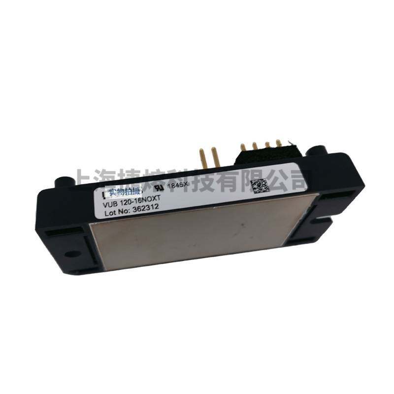 VUB120-16NOXT  VUB120-12NOXT 整流桥二极管型号齐全 库存充足