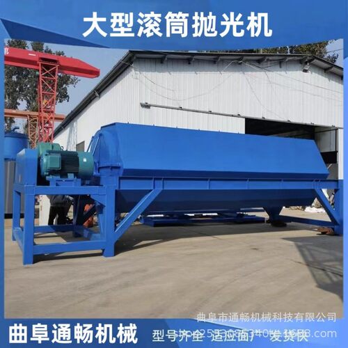 五金配件去毛刺滚筒抛光机火烧铁除锈干磨机铁件去油六角研磨设备