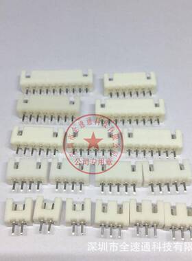 接插件针座XH2.54-11A11P2.54MM间距11PIN直针白色
