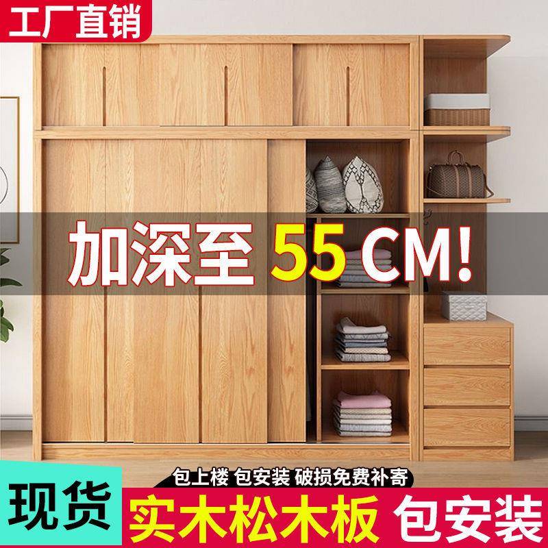 全实木衣柜家用卧室推拉门出租房用现代简约易安装储物收纳大衣柜