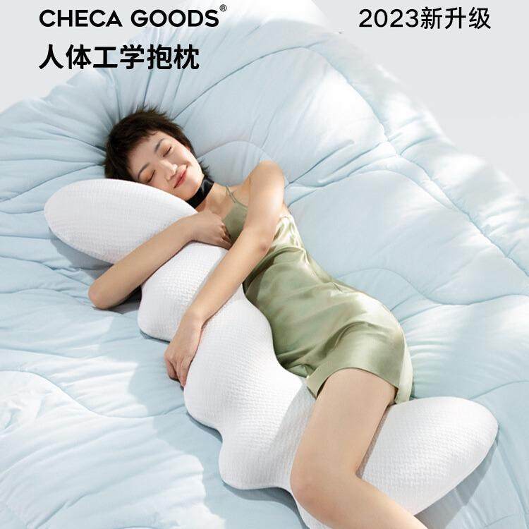 床上长条睡觉孕妇夹腿人体工学大抱枕成人女生睡觉侧睡男朋友抱枕,居家布艺,抱枕被,淘宝优惠券,粉丝福利购,淘宝优惠卷