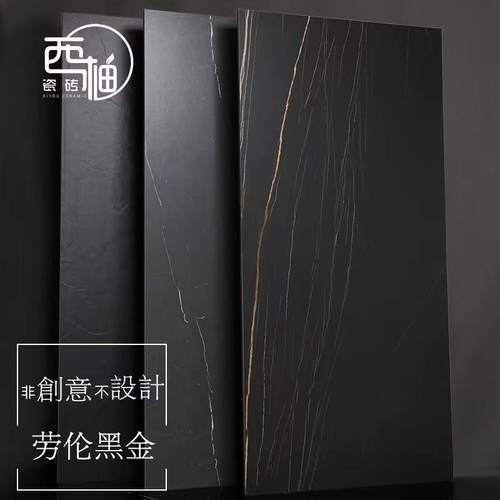 地砖岩板瓷砖黑色哑光柔光通体大理石瓷砖地砖750x1500