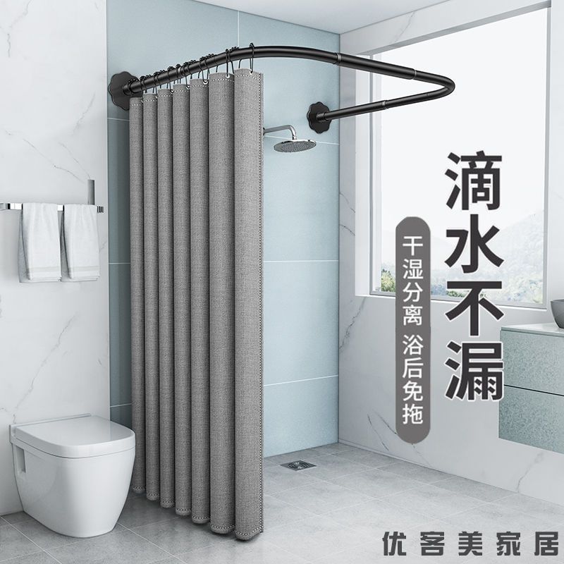 浴帘套装免打孔弧形u型浴帘杆防水浴室隔断帘淋浴房仿亚麻加厚帘图片