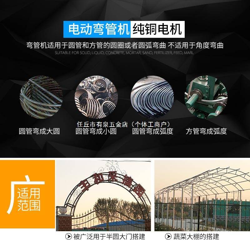 电动弯管机加重型大棚压弯方圆镀锌管弯管器卷圆弧形不锈钢折弯机