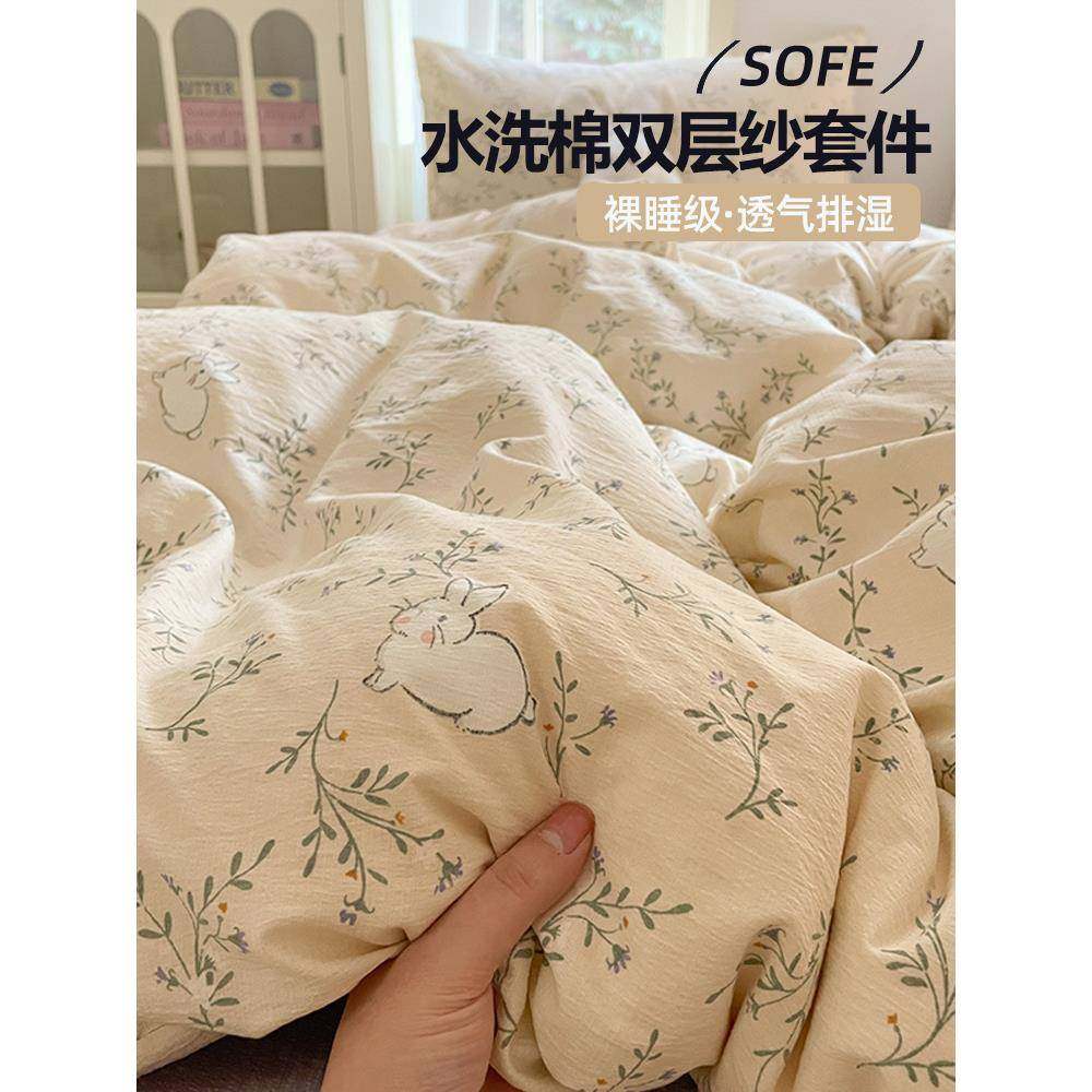 床上四件套2025新款非纯棉学生宿舍床单被套1米5床品三件套夏