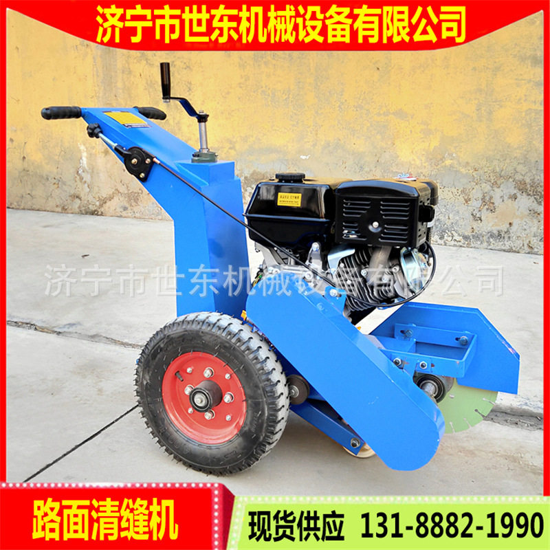 小型汽油动力清缝机路面伸缩缝清缝切缝世东混凝土缝隙清理机