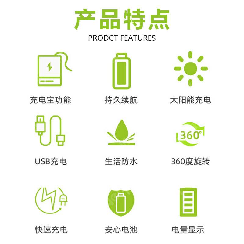 跨境新款太阳能手提投光灯户外家庭防水多用应急投光灯多功能探照