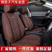现货销售 全包五座全皮汽车座套 座椅套 2020新款 汽车坐垫四季
