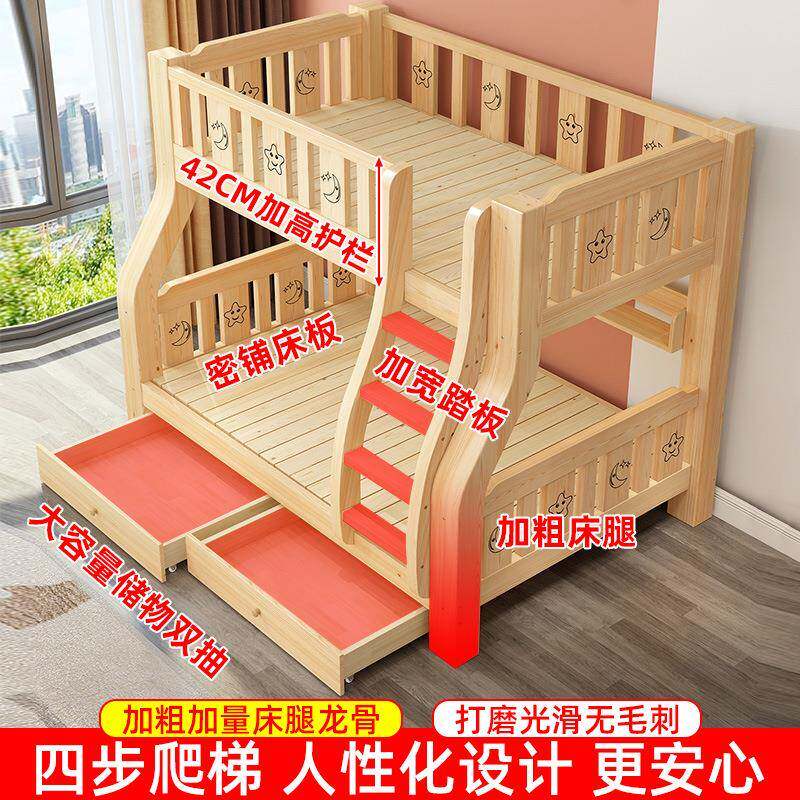 上下床双层床高低床双人床上下铺成人木床儿童床实木子母床组合床