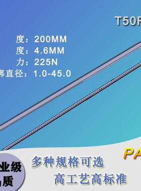 T50R黑色尼龙线束束扎扎带规格4.6*200耐高温调节灵活不易断裂