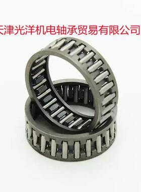 INA轴承 HK6012 HK6020 HK6032 KH16-PP HK2516-B