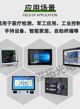 7寸液晶屏AT070TN92工业液晶屏420亮度50PIN RGB接口TN显示屏现货