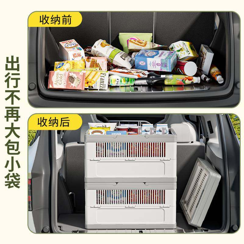 跨境户外露营收纳箱 车载后备箱大容量收纳篮 野餐塑料折叠收纳筐