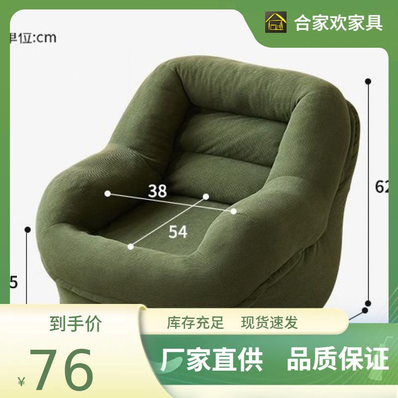 懒人沙发可躺可睡新款人类狗窝懒人窝窝椅客厅飘窗休闲单人小沙发