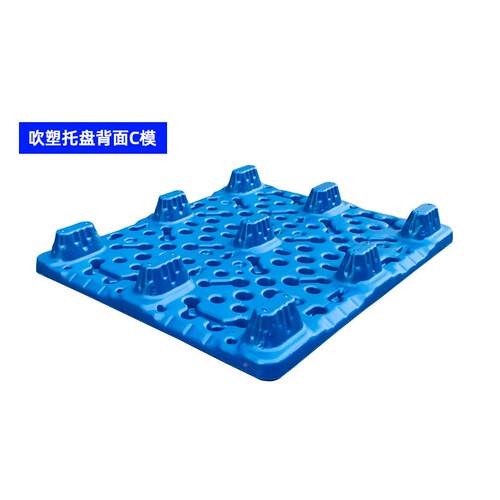 吹塑托盘厂流家仓库栈板面地台板加塑厚注UJQ塑物用九脚一体双胶