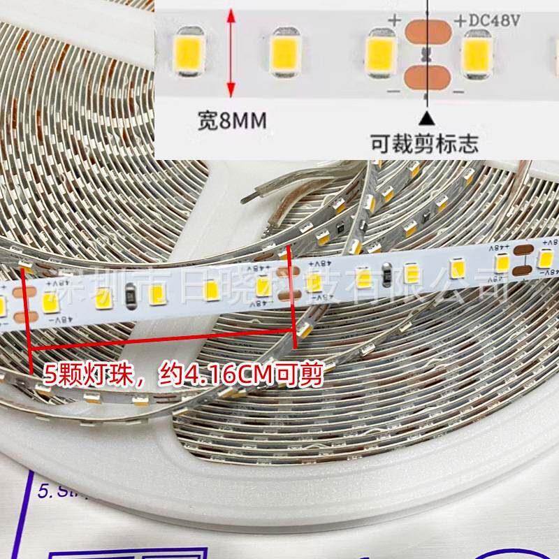 20米无压降led灯带48V单色灯带裸板自粘车用吊顶照明软灯条暖白光