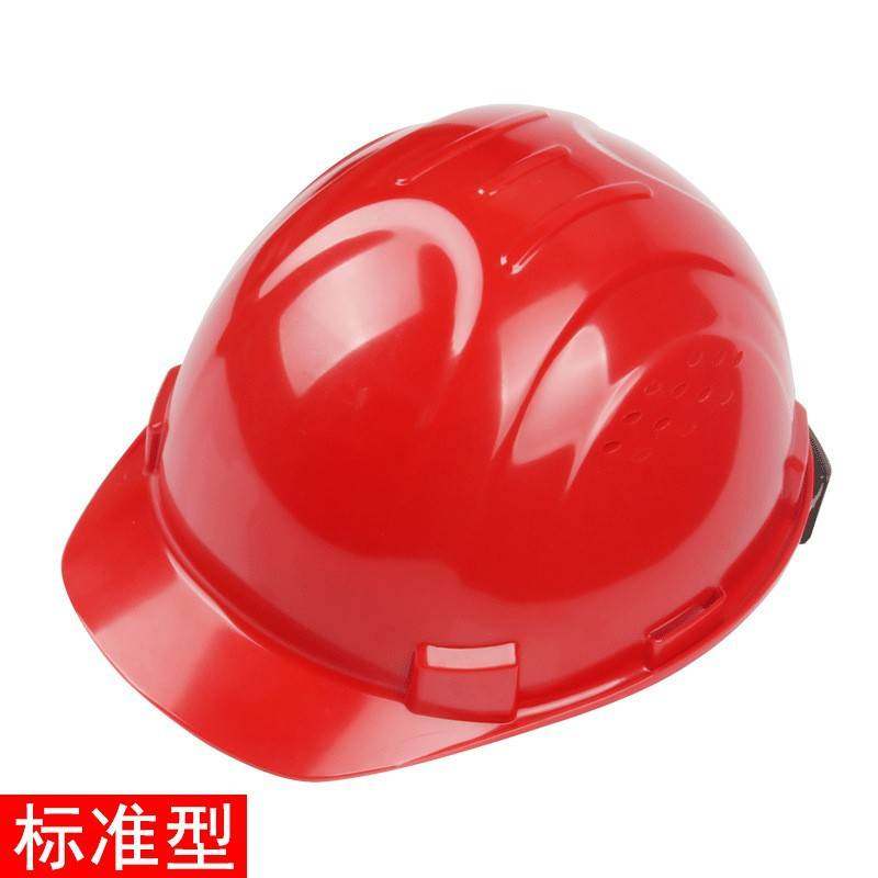 Honeywell防砸安全帽 特种LA安全帽 霍尼安全帽 绝缘安全帽