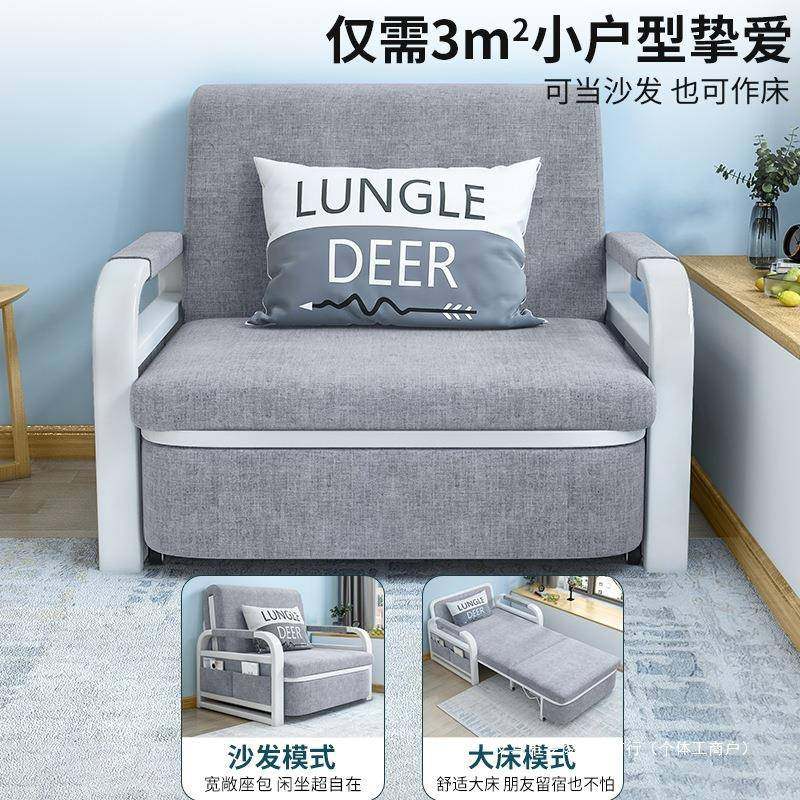 沙发床折叠两用可拆卸沙发套阳台多功能小户型客厅伸缩单人沙发