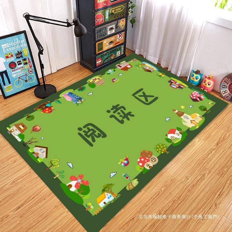 幼儿园早教卡通识字室内地毯儿童教室阅读区防滑地垫订