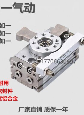 旋转摆台气缸MSQA10H3/20H3/30H3/50H3 MSQB10H3/20H3/30H3/50H3