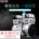 达尔拓工业用无油真空泵 100KPA高真空泵静音抽气泵负压抽真空机