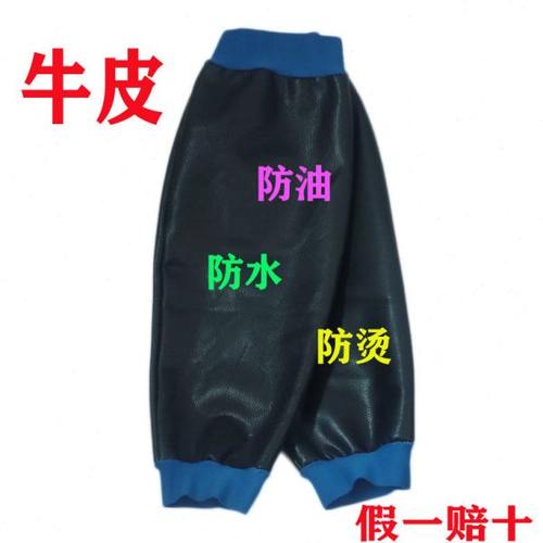 焊工袖套软面真皮防水防油二保焊烧不烂防烫加长焊工专用防护装备