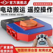 沪工重型电动搬运坦克车直行20吨地牛小坦克地坦克万向重物移位器