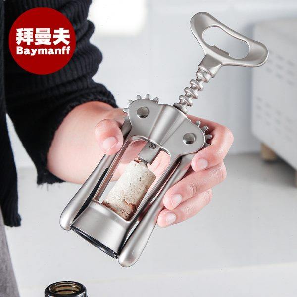 红酒开瓶器家用多功能高档葡萄酒啤酒启瓶器起子创意开酒神器工具