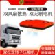 24v大货车解放重汽豪沃汕德卡半挂车载用制冷驻车空调顶置一体机