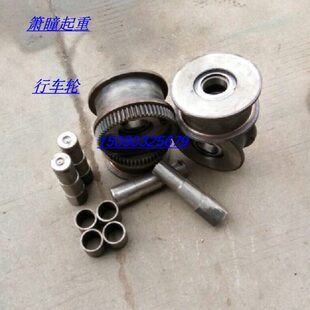 起重机行车专用行车轮 LD300行车轮 电动单梁/航吊/用 天车行走轮