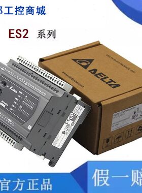 台达PLC控制器ES2系列DVP16/24/32/40/60ES200R/DVP80ES200T/211T