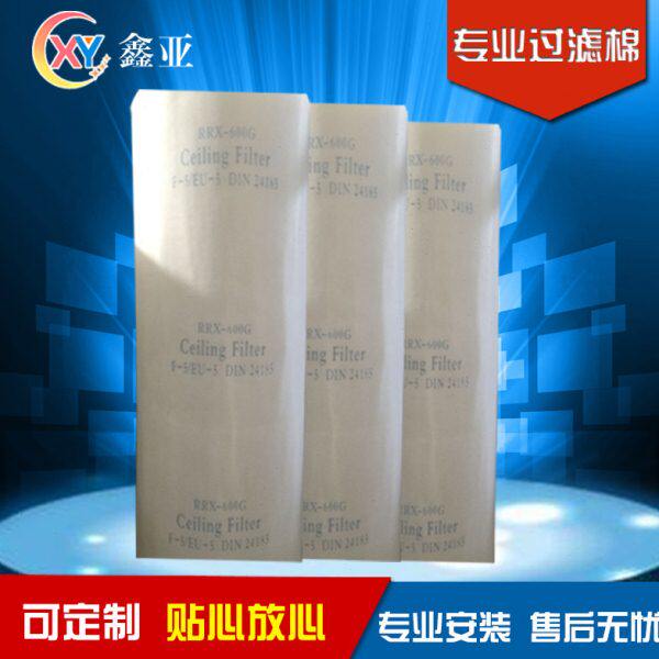 烤漆房过滤棉顶棉立体胶喷烤漆房汽车过滤棉阻燃型家具喷漆房顶棉
