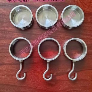 结构胶密度试验金属环带吊钩建筑密封材料耐腐蚀仪器金属模框模具