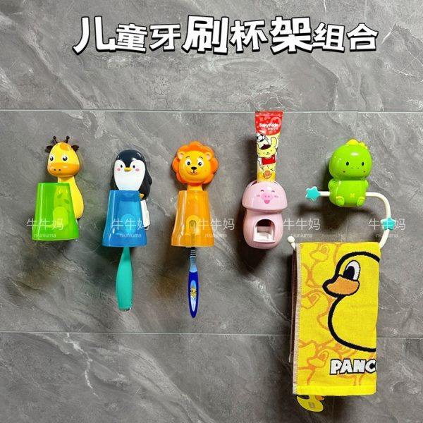 儿童卡通牙刷杯架吸壁式洗漱杯创意双吸盘宝宝刷牙杯子杯架组合