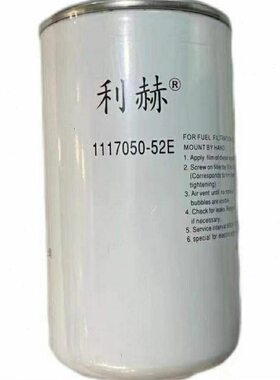 1117050-52E柴油滤芯 适配一汽解放J6大柴道依茨柴油滤清器