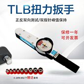 扭力扳手 表盘式 螺丝扭力计试验机 扭矩板手 帕克TLB高精度刻度式