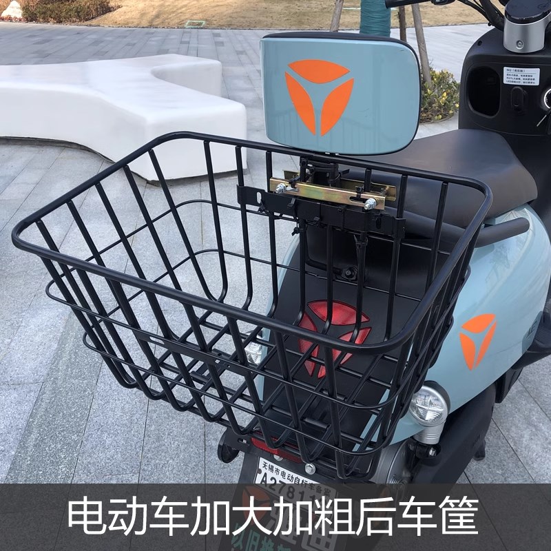 电动车后置车筐电动机车后用靠背E菜篮子加粗加厚放书包车篓