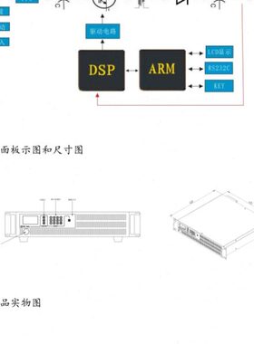 300V10A可调程控可编程直流稳压电源WSD-30H10/3KW高精度1mV1mA