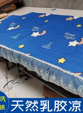 重汽豪沃T7H 540 TH7国六TX坐垫HOWO 380大货车专用卧铺乳胶凉席