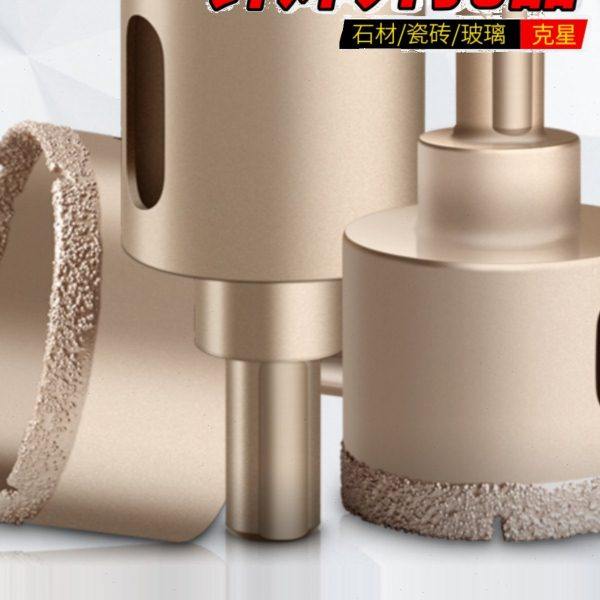 钎焊开孔器全瓷玻化陶瓷花岗岩玻璃大理石地板瓷砖打孔钻头6mm8mm