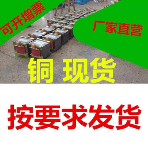 3KW 2.5KW 5KW 7KW 8KW 变压器400V 415V  380V变220V 220V 110V